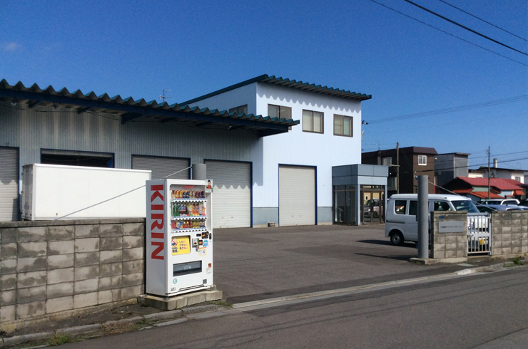 北海道キリンビバレッジサービス株式会社　函館支店